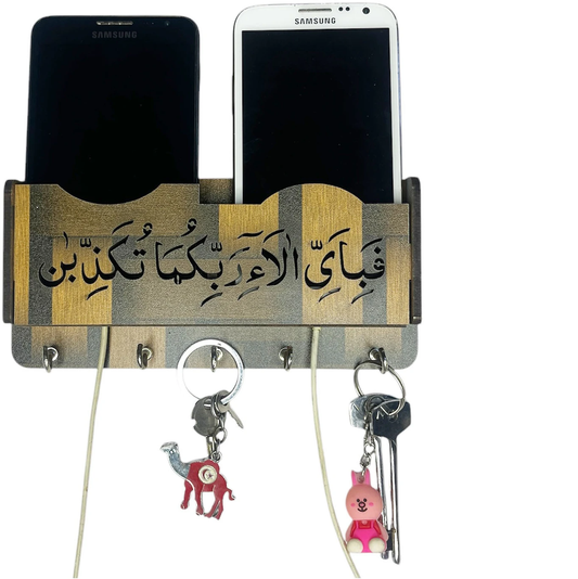 Islamic Wooden Wall Key Holder – Elegant Arabic Calligraphy Organizer