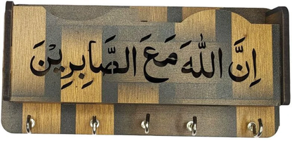 Islamic Wooden Wall Key Holder – Decorative Arabic Calligraphy Organizer