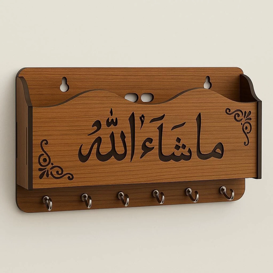 Mashallah Wooden Wall Key Holder – Decorative Islamic Home Organizer