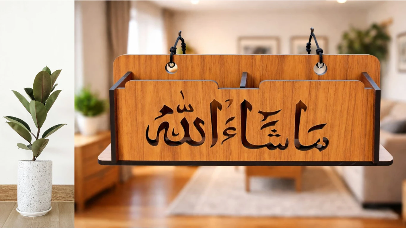 Mashallah Wooden Wall Key Holder – Decorative Islamic Home Organizer